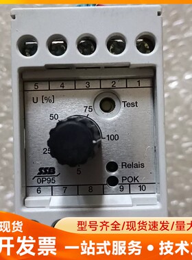 SSB继电器 0P95 Relais POK 1只，3