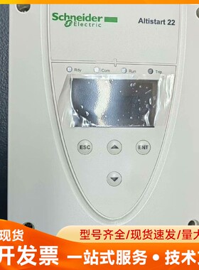 原装施耐德软启动器ATS22C11Q,原装正品，功能完好无维