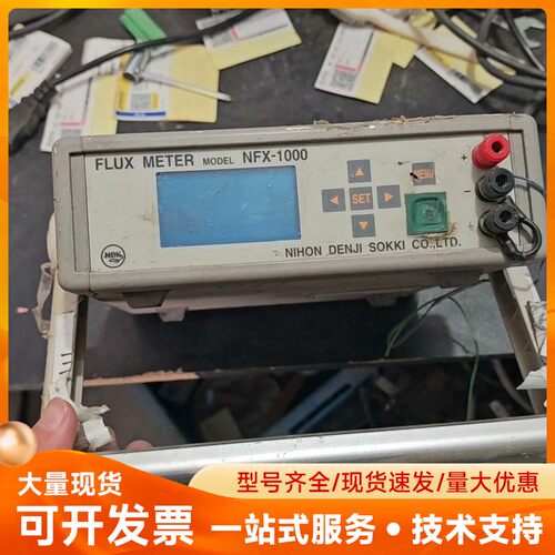 NDK日本磁通计NFX-1000