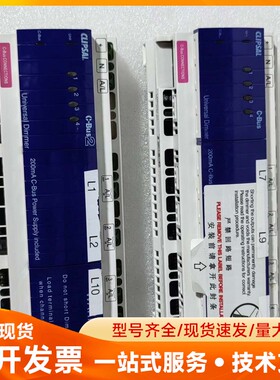 奇胜C-Bus2智能模块L5504D2U两个，成色九成新如图