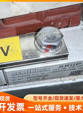 SEMIKRON SKiiP 513GB172C