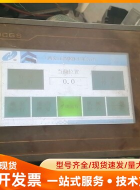 出售昆仑通态MC-GS嵌入式触摸屏，型号TPC7062KX，