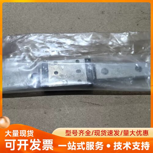 原装正品米思米/MISUMI SSELBWN9 直线导轨加宽