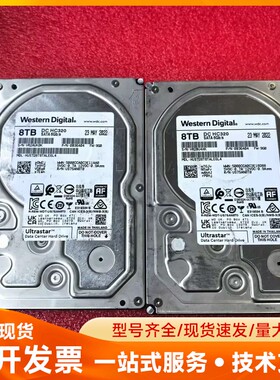 西数 8T Ultrastar DC HC320 企业级 3