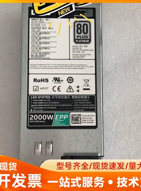 DELL 2000W服务器电源，D2000E-S2 0XY