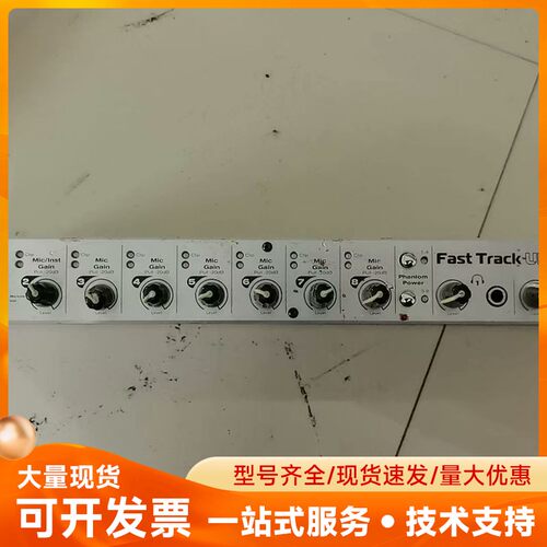 M-Audio Fast Track Ultra 8R多通道
