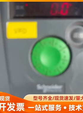 施耐得变频器ATV310H075N4A. 0.75KW/38