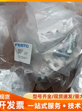 FESTO费斯托537269 DPNA-50
