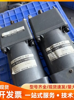 拆机二手2台CHENGLI减速电机，6IK200GU-S2F