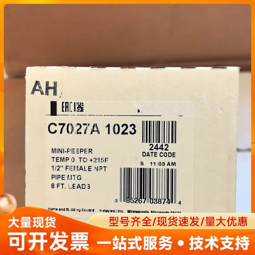 霍尼韦尔火焰探测器C7027A1023，全新原装进口，温度范