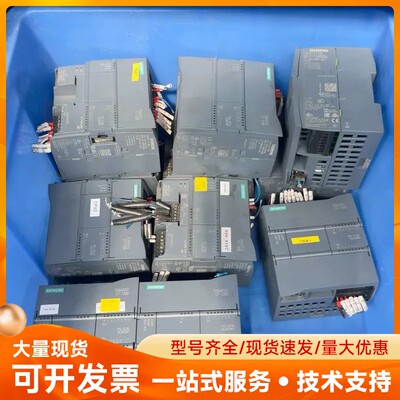 西门子S7-1200 CPU1212C，型号6ES7 212