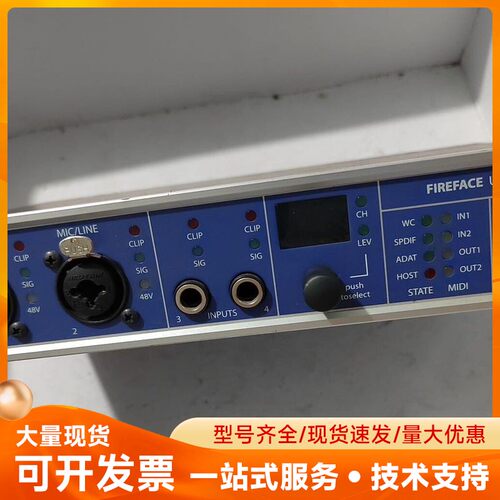 RME FIREFACE UC 二手拆机，
