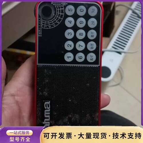 全新Ahma收音机，型号008，8波段，支持双调频、中波、短询价