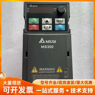 台达变频器VFD2A7MS43AFSAA，380V，0.75