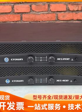 皇冠 xls 202 xls402后级功放，