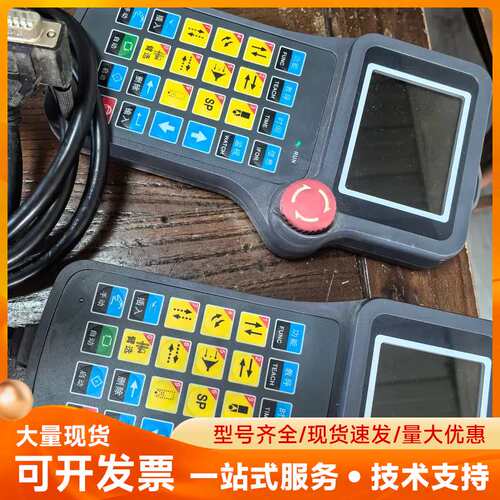 机械手手柄加控制板。LAVICHIP V0-X2工业控制面板