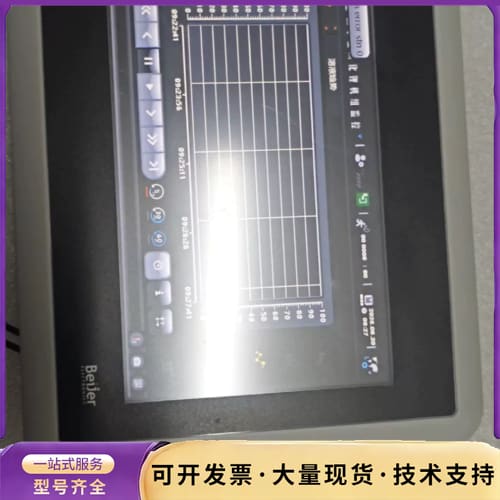 北尔X2base 触摸屏显示器，型号Beijer X2bas询价