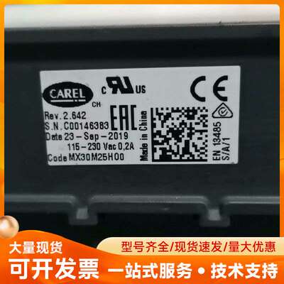 CAREL意大利 卡乐控制器 MX30M25H00 实物图