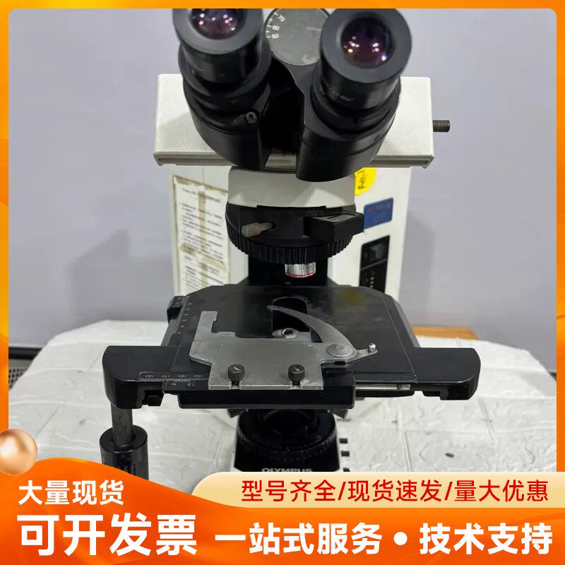 奥林巴斯BX51TF金相显微镜，实拍图片，可以分开出，需要哪