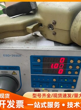 EMPEK ESD-2030A静电放电发生器 30KV