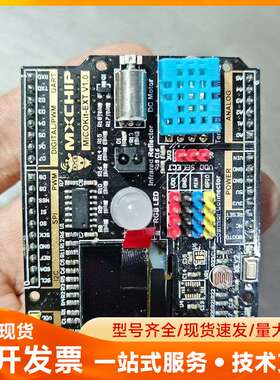 MXCHIP MiCOKit-EXTV1.1