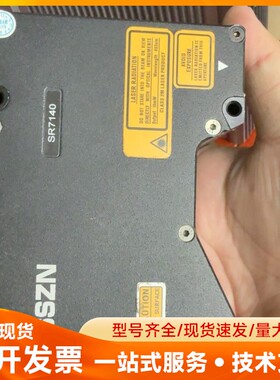SSZN SR7140 3D线激光测量仪，二手拆机，带SR7
