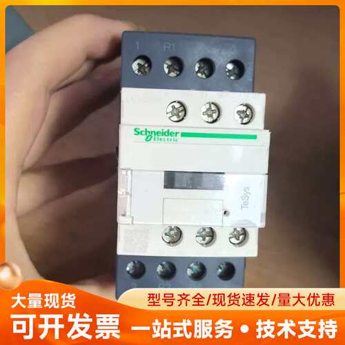 施耐德 四极接触器 LC1D258M7C，Ac220V