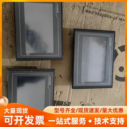 拆机昆仑通触摸屏，TPC7012EI/2台，TPC7022E