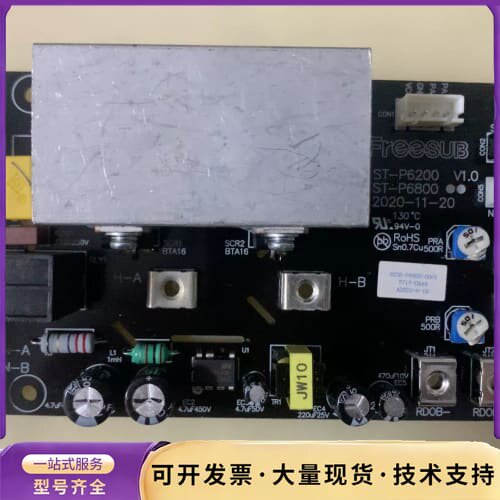 Freesub ST-P6200 V1.0主板，功能完好。主询价