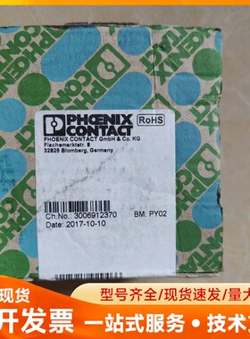菲尼克斯2302777适配器 FLKM 14-PA-INLI