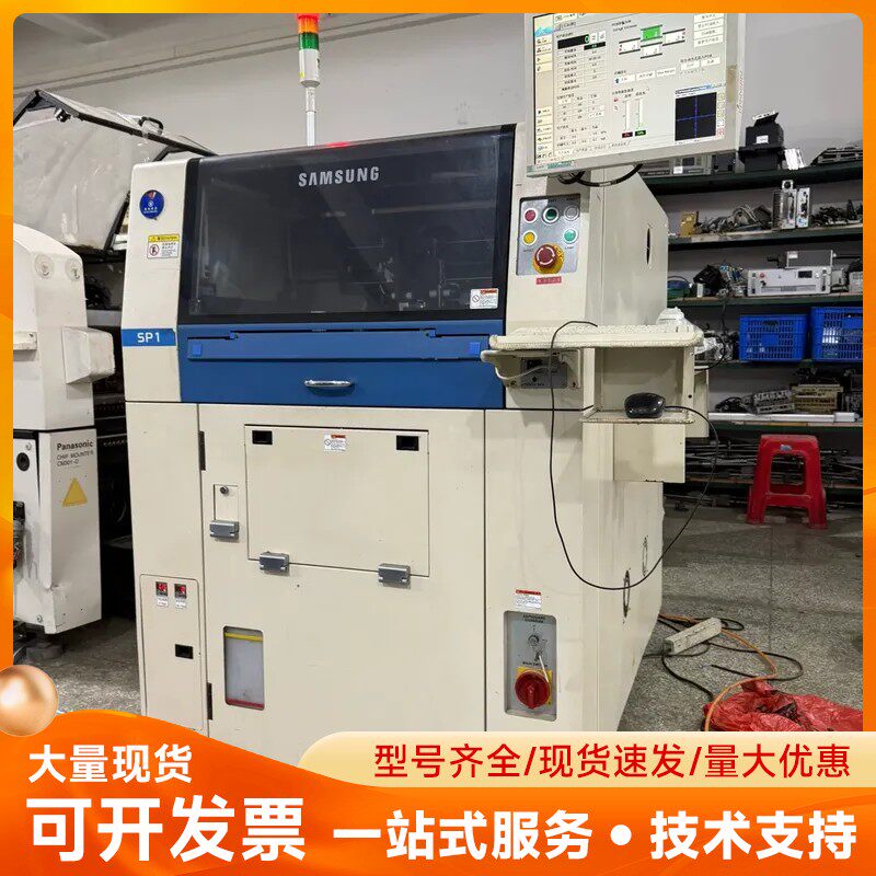 SP1三星全自动锡膏印刷机实物拍摄型号（MODEL）：SP1