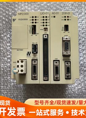 MP2300 安川控制器模块 LIO-01 AO-01 21