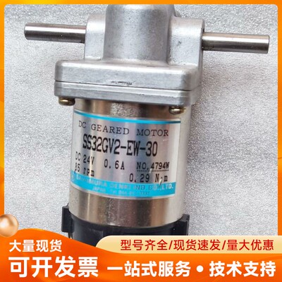 拆机SAWAMURA泽村减速电机SS32GV2-EW-30