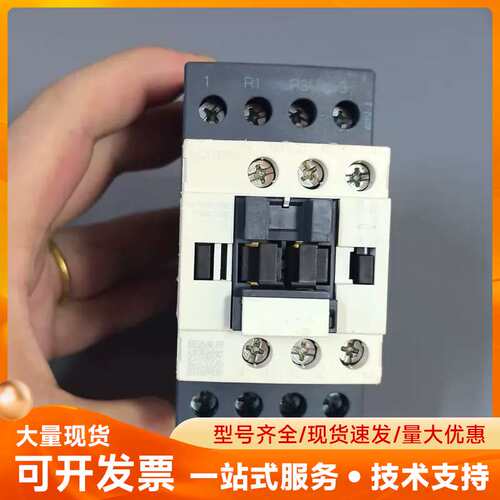 施耐德交流接触器LC1D258，控制电压：AC48V