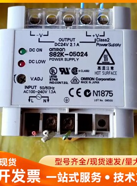 欧姆龙开关电源 S82K-05024 拆机，实物拍摄，成色漂