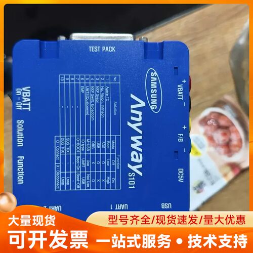 Samsung/三星 Anyway S101 刷机小蓝盒