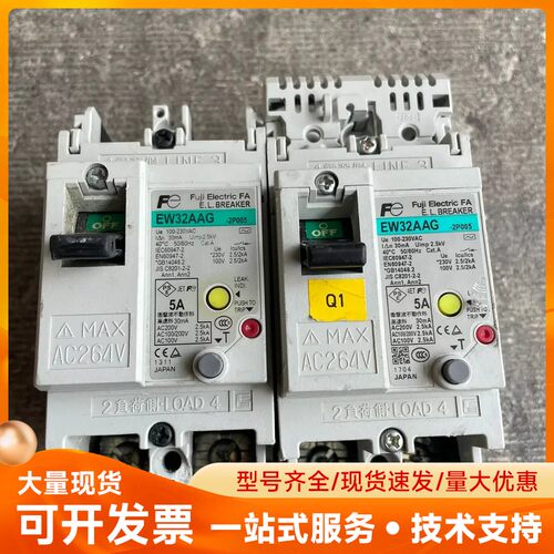 富士电气漏电断路器EW32AAG，2P，5A，AC264V电