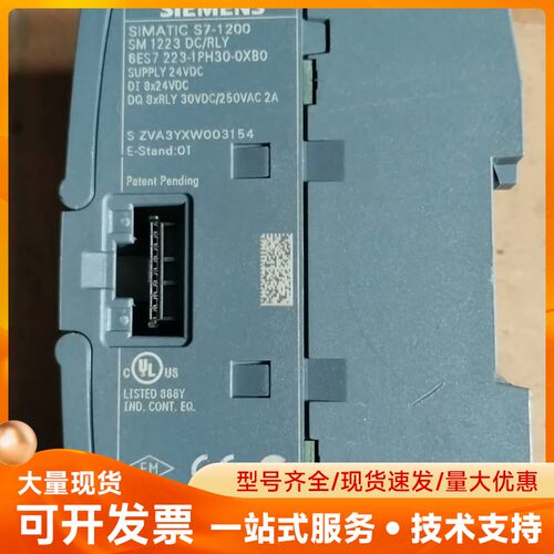6ES7 223-1PH30-0XB0西门子SM1223模块