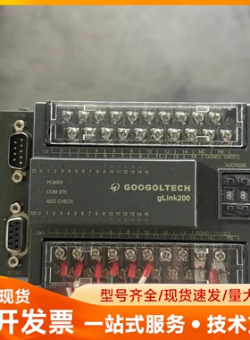 固高GOOGOLTECH gLink200扩展模块，型号HC
