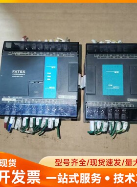 永宏PLC，FBs-20MAT2-AC，带扩展