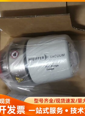 PKR251, DN 25 ISO-KF