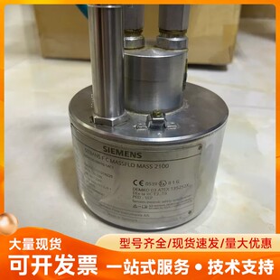 MASS 西门子SITRANS 流量传感器 2100