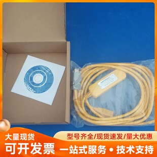 USB-ACAB230。通讯线