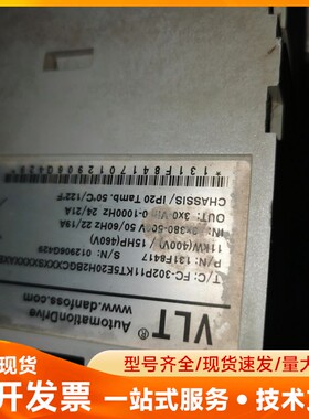 丹佛斯变频器 FC-302P11KT5E20H2BGC 价格