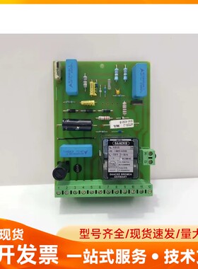 SAACKE FLUS 03 PCB卡CE-0085AR02