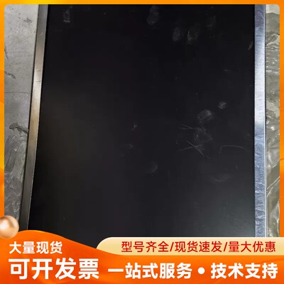 G150XG01 V0原装友达液晶显示屏.刚拆机，有要的联系