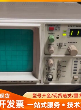 出台二手原装正品德国惠美频谱仪HM5011(1G1000兆)
