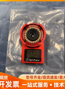 OptiTrack Flex V100R2