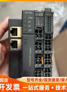 华茂欧特耦合器，型号SM 877-PNT22，配套模块SM