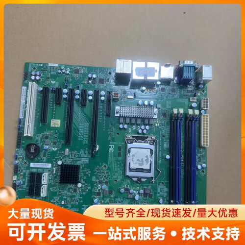 超微X9SAE-V主板，1155针接口，支持I7 3代CPU